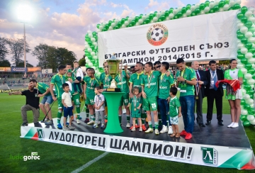 Лудогорец вдигна четвъртата поред!