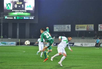 Лудогорец - Пирин ГД 1:1