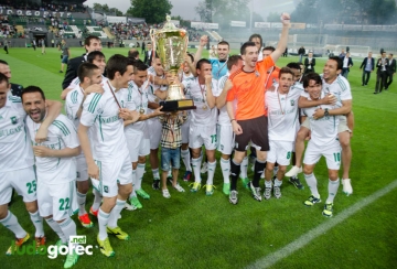 Награждаването на Лудогорец за сезон 2012/13