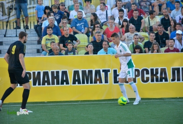 ФК Бастун - Лудогорец 1:3 | Ариана Аматьорска Лига