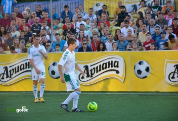 ФК Бастун - Лудогорец 1:3 | Ариана Аматьорска Лига