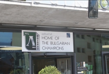 „Дом на българските шампиони“ посрещна Лудогорец в Австрия