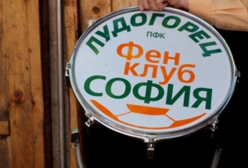 80-сантиметрова плазма дариха футболистите от „Лудогорец” на социален дом