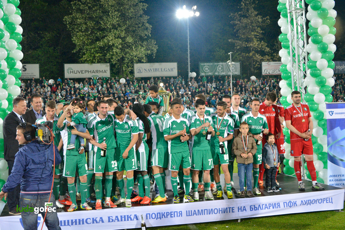Награждаване на Лудогорец за сезон 2013/14