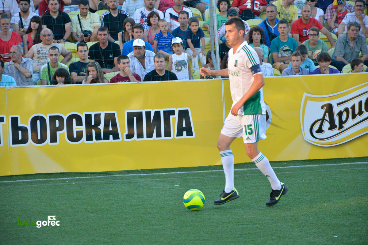 ФК Бастун - Лудогорец 1:3 | Ариана Аматьорска Лига